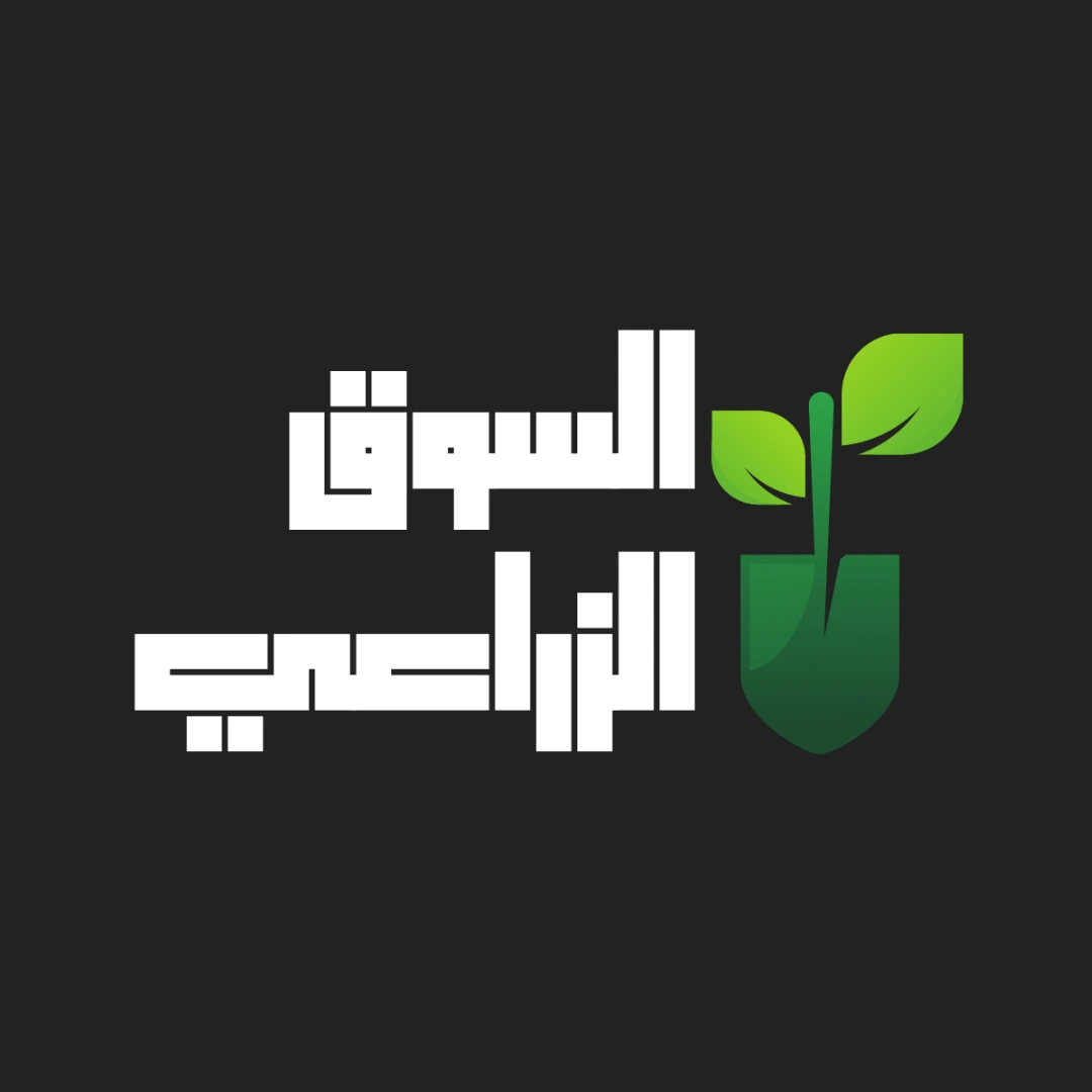 Agri Sooq